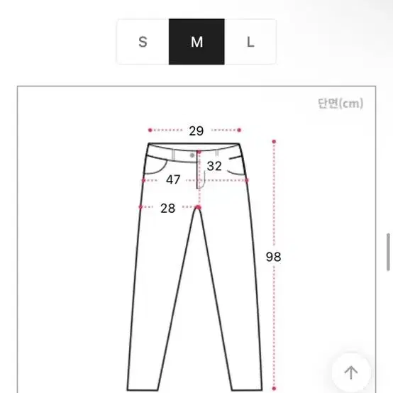 밴딩 청바지 m