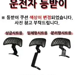 바이크HD운전자등받이