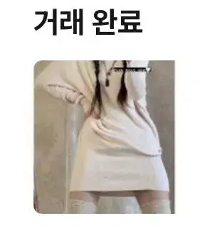 버터플라이빈티지 연핑크 니트 원피스