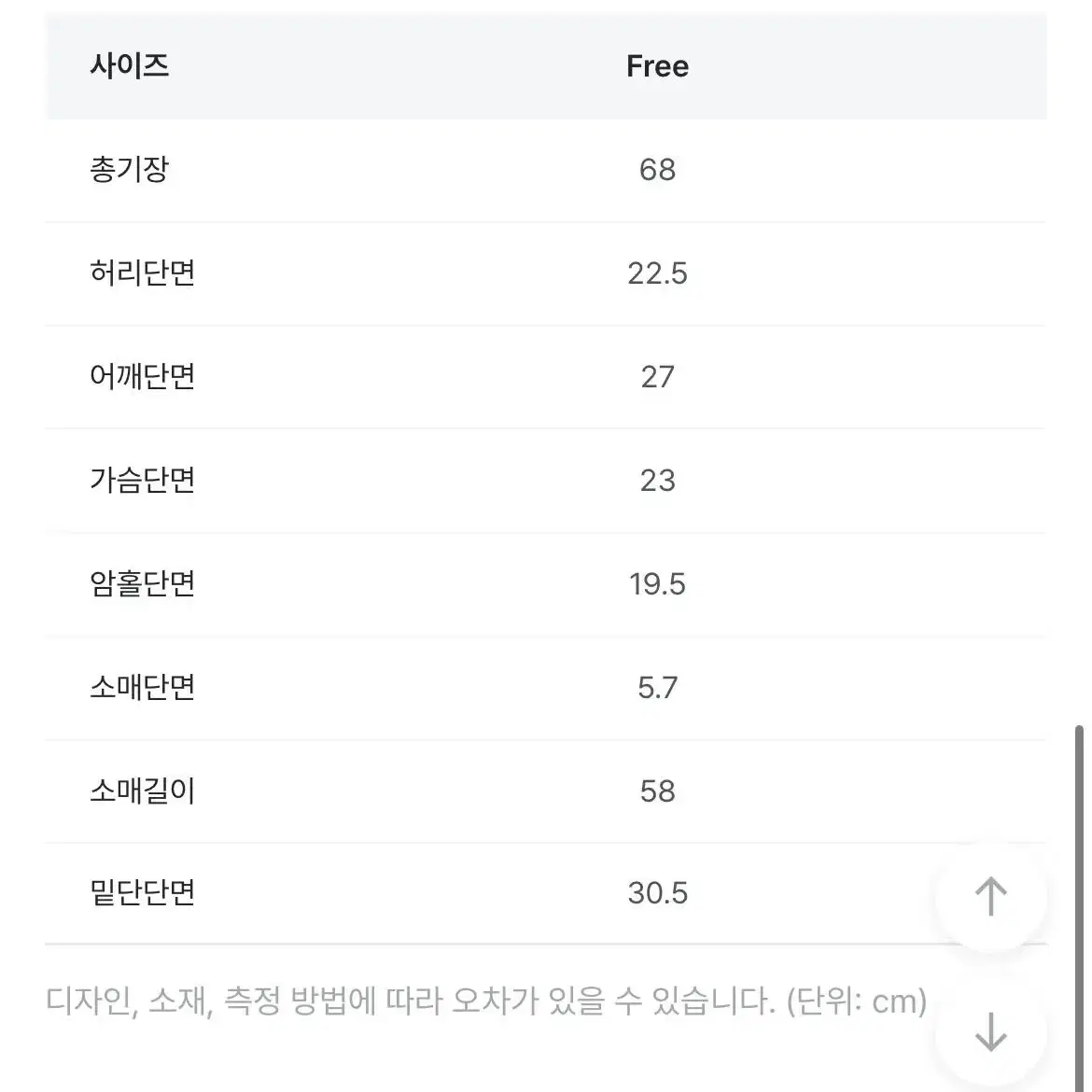 골지 스퀘어넥 퍼프 니트 미니원피스(새제품)