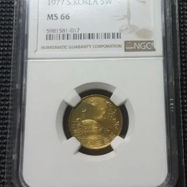 1977년 5원  ngc 66등급주화.한국은행 주화 화폐 동전