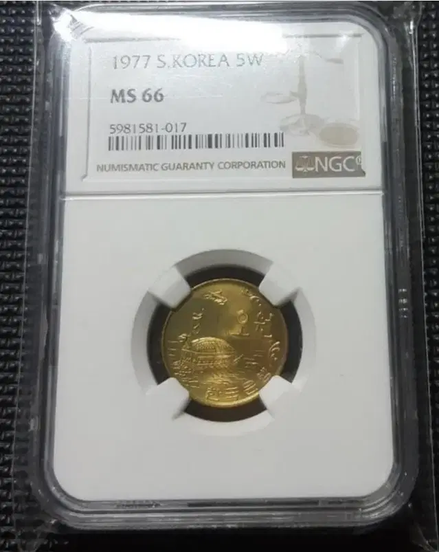 1977년 5원  ngc 66등급주화.한국은행 주화 화폐 동전