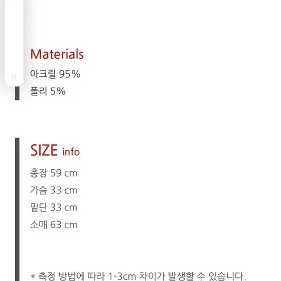 레포쎄 조이 스퀘어넥니트