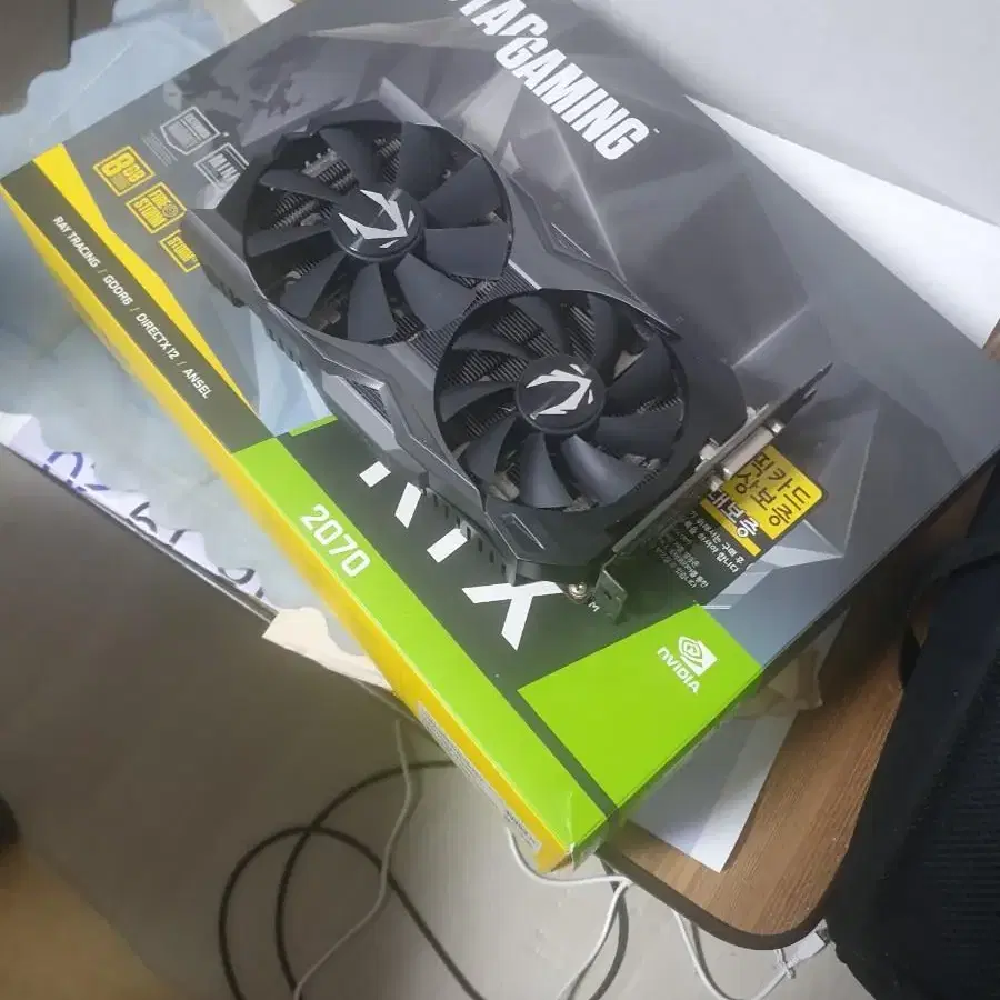 조탁 rtx2070 8g 팝니다 가격 안내려요