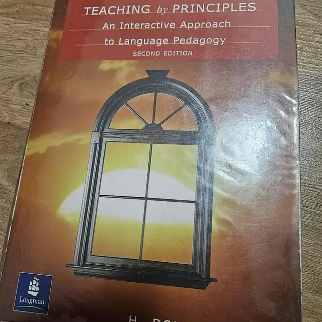 영어교육teaching by principles (롱맨)