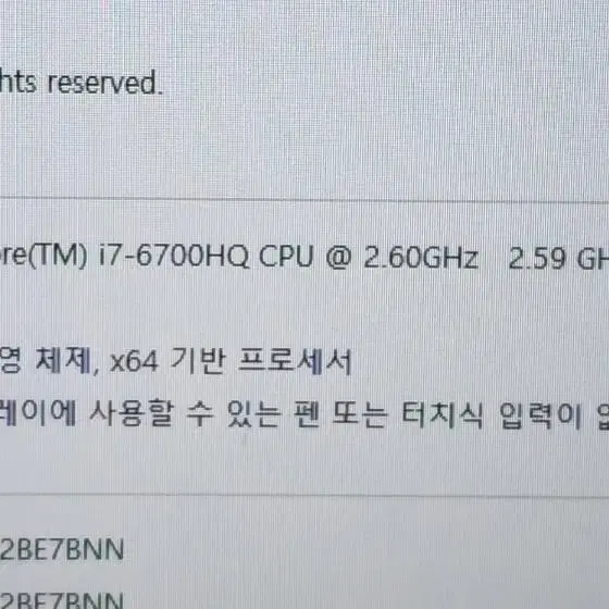 델  에일리게이밍 i7. 6700hq  팝니다