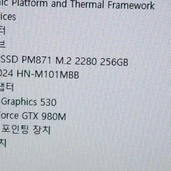 델  에일리게이밍 i7. 6700hq  팝니다