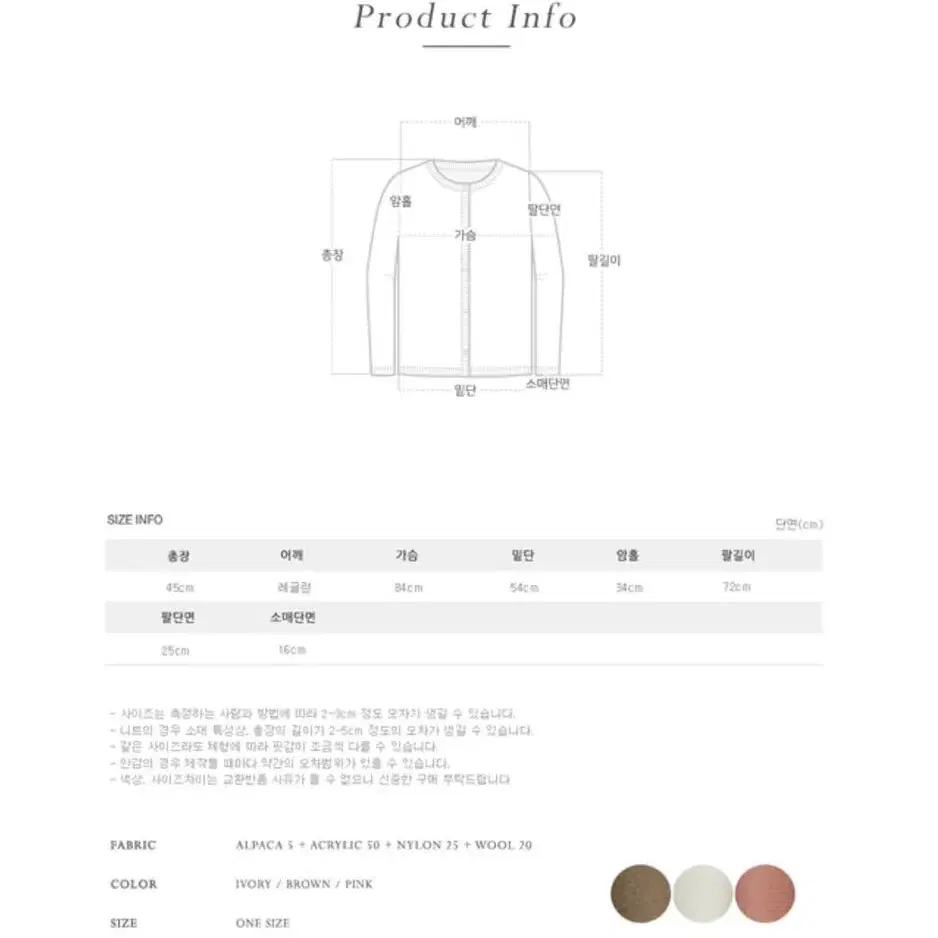 (원가 4.0) 퍼빗 폭닥 여리핏 투웨이 알파카 니트 가디건 자켓 핑크