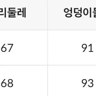 미쏘 화섬 카고 스트링 롱스커트