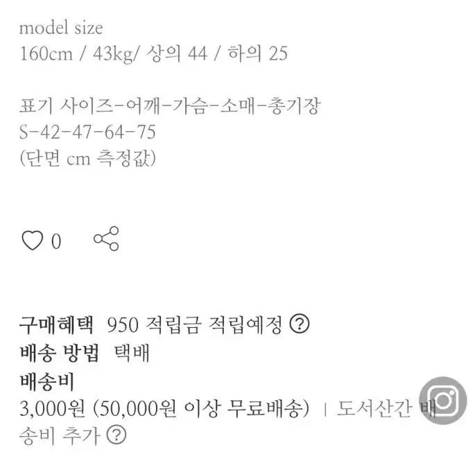 세컨즈클로젯 랄프로렌 y2k 아우터 자켓