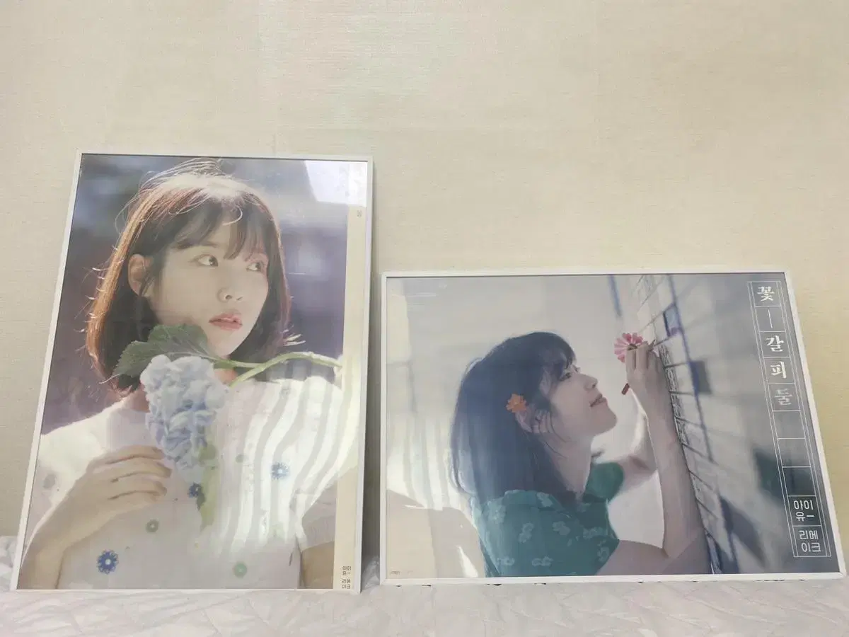 IU Flower Pin Poster + Frame