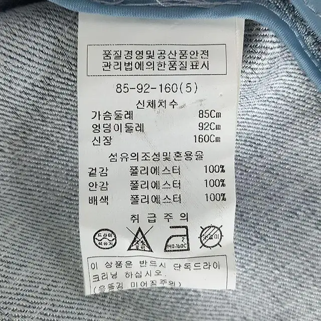 미니멈 여 노카라 원후크 보카시자켓 스카이 (HU21858)