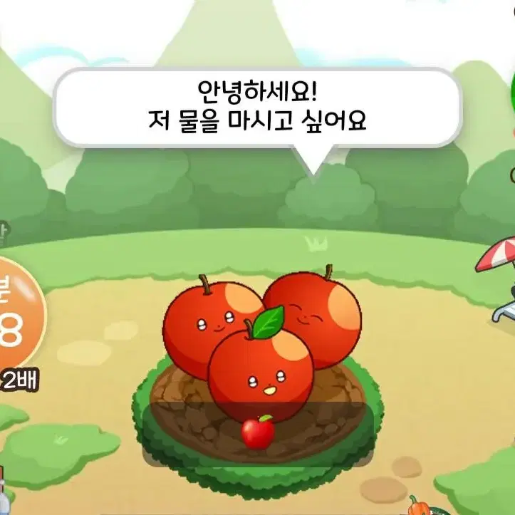 올팜 맞팜해요!