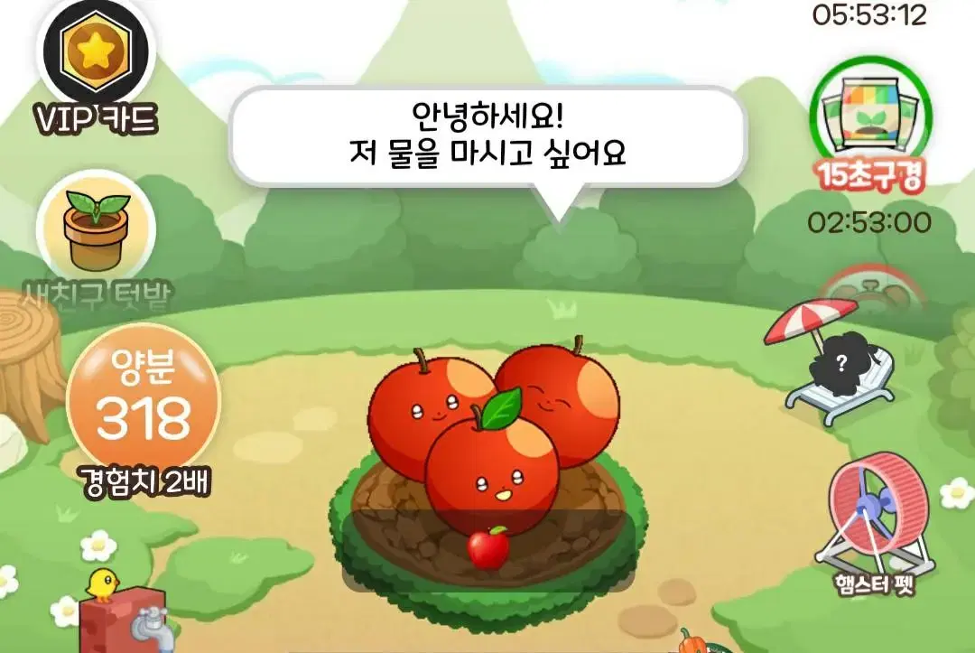 올팜 맞팜해요!