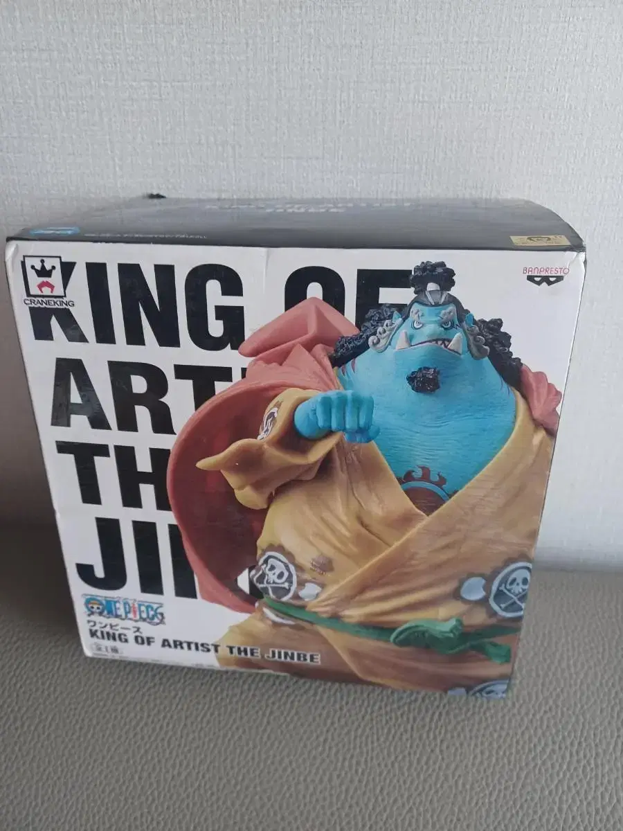 ONEPIECE Figures King Oazingbe