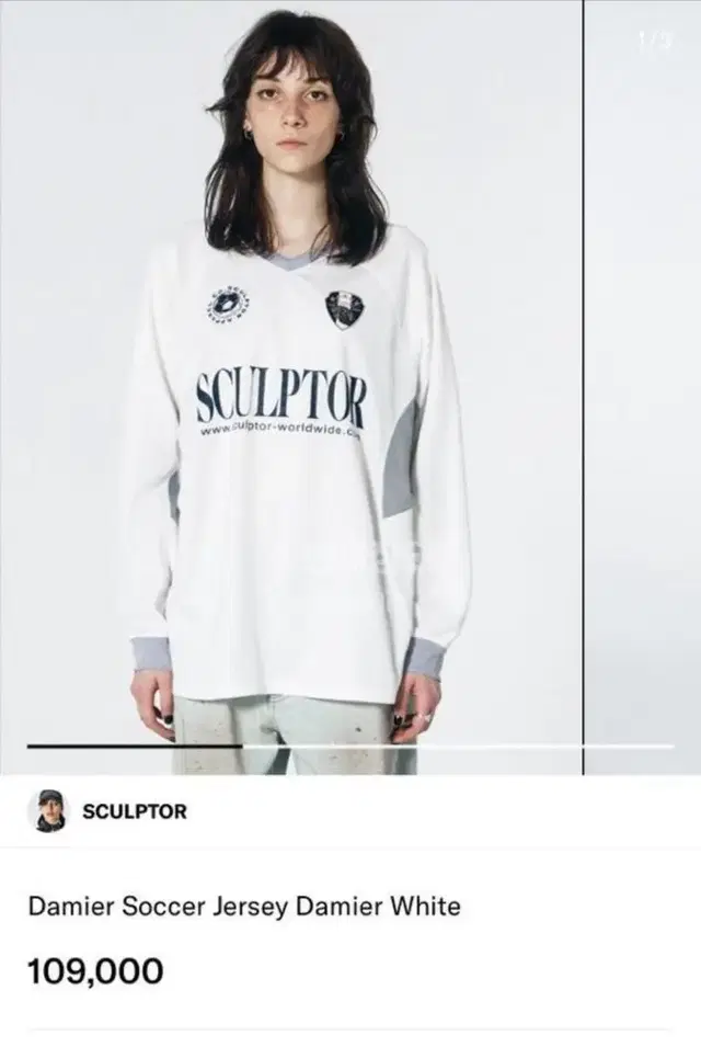 스컬프터 사커저지 damier soccer jersey XL