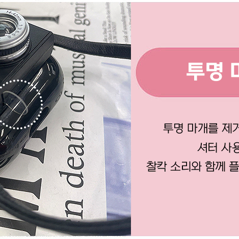 DSLR 빈티지 디지털카메라 셔터찰칵 애플 에어팟 이어폰케이스