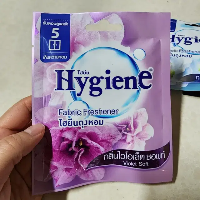 태국 하이젠 방향제 hygiene