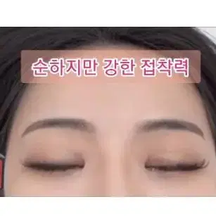 아스터 글루 속눈썹 연장 글루 롱타임 스피드 글루 10g 속눈썹 유지력좋