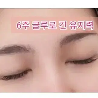 아스터 글루 속눈썹 연장 글루 롱타임 스피드 글루 10g 속눈썹 유지력좋