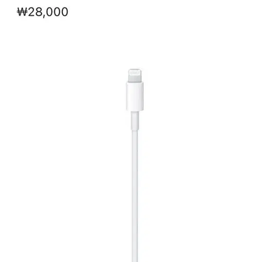 (새상품) USB-C-Lightning 케이블(1m)