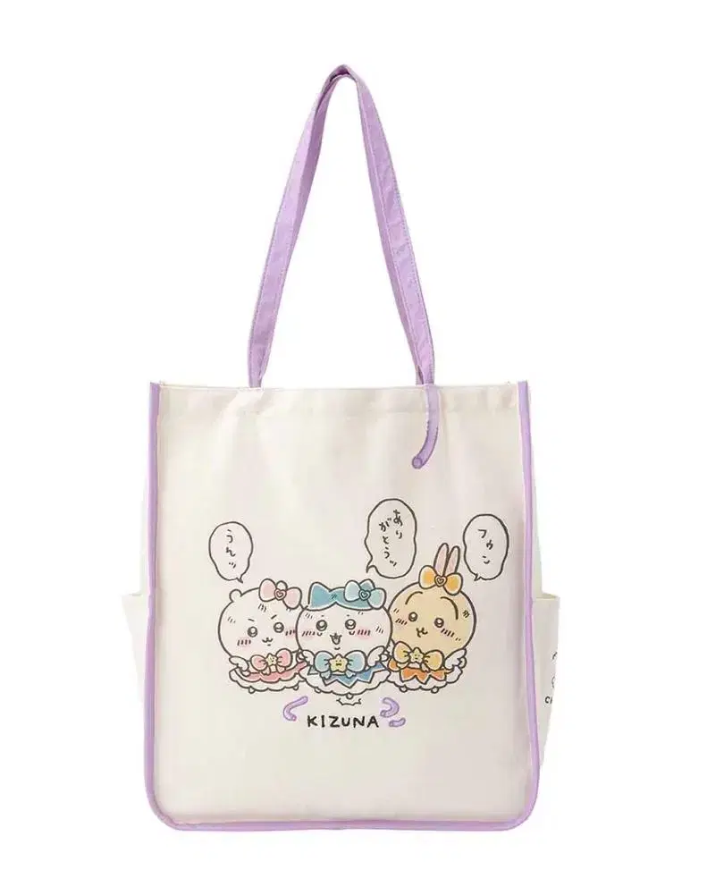 Cost less) Chiikawa Magical ChiikawaSuper Magical Tote Bag