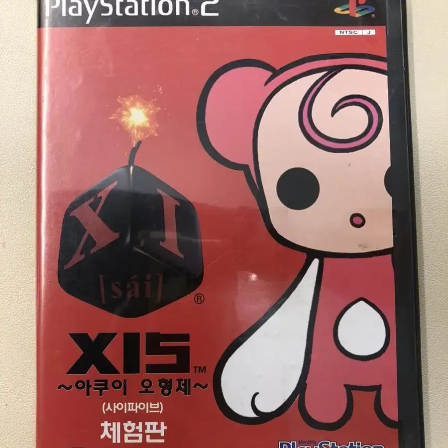 PS2 아쿠이 오형제 체험판 한글