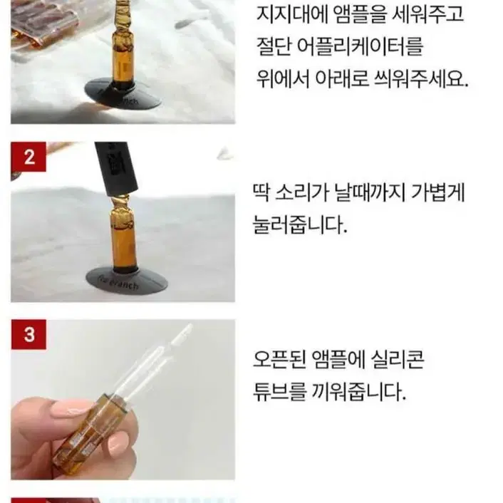 에코브런치프리미엄앰플2MLX30개23900원무료배송미백주름개선피부탄력