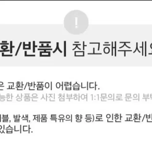 에코브런치프리미엄앰플2MLX30개23900원무료배송미백주름개선피부탄력