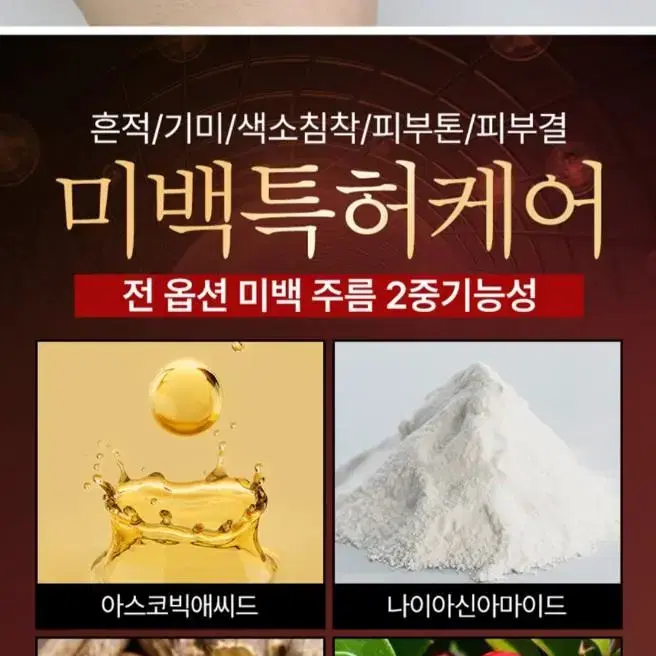 에코브런치프리미엄앰플2MLX30개23900원무료배송미백주름개선피부탄력