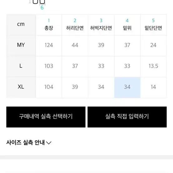 알렌스 와이드 조거팬츠 멜란지그레이XL