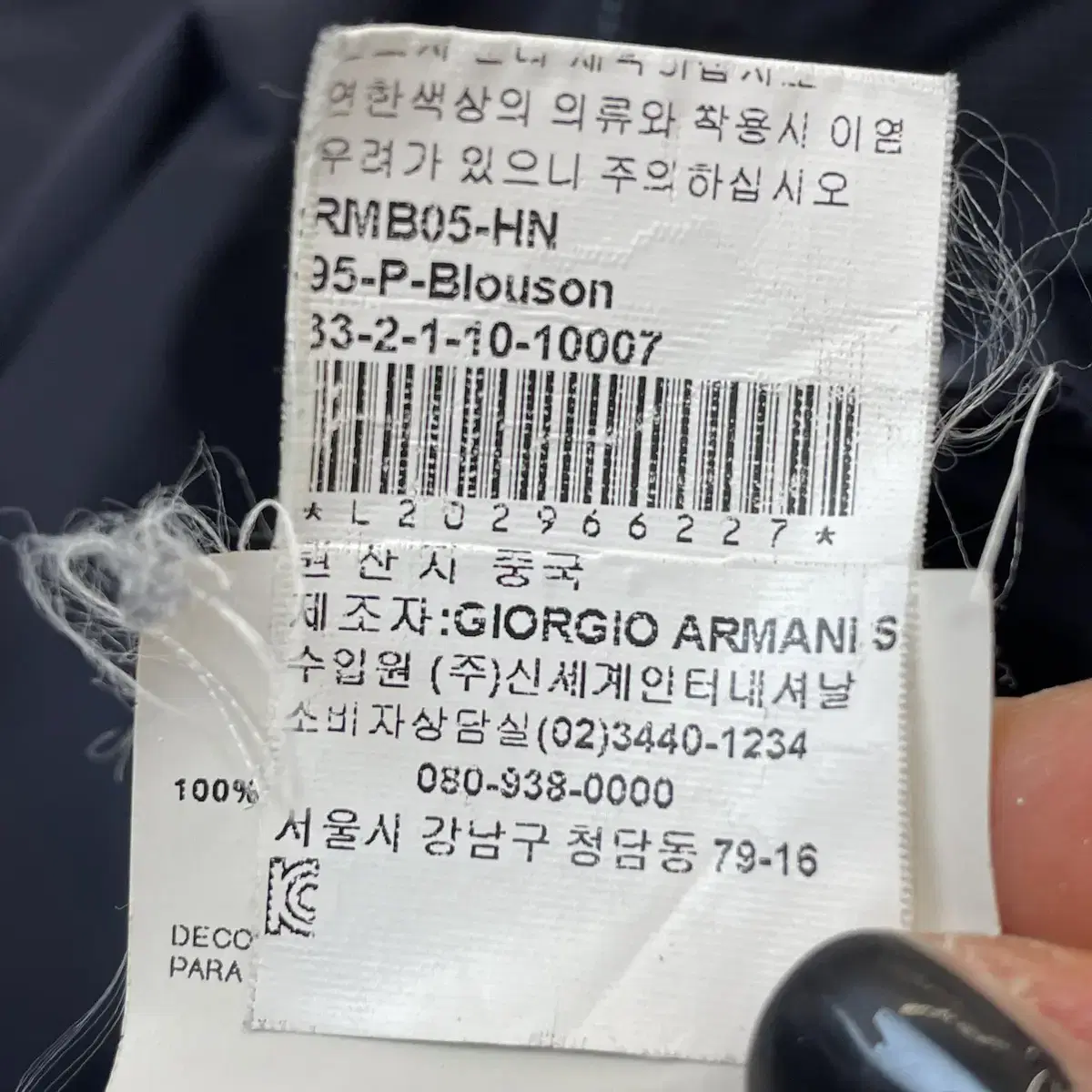 아르마니 진스 투웨이 집 바이커 자켓