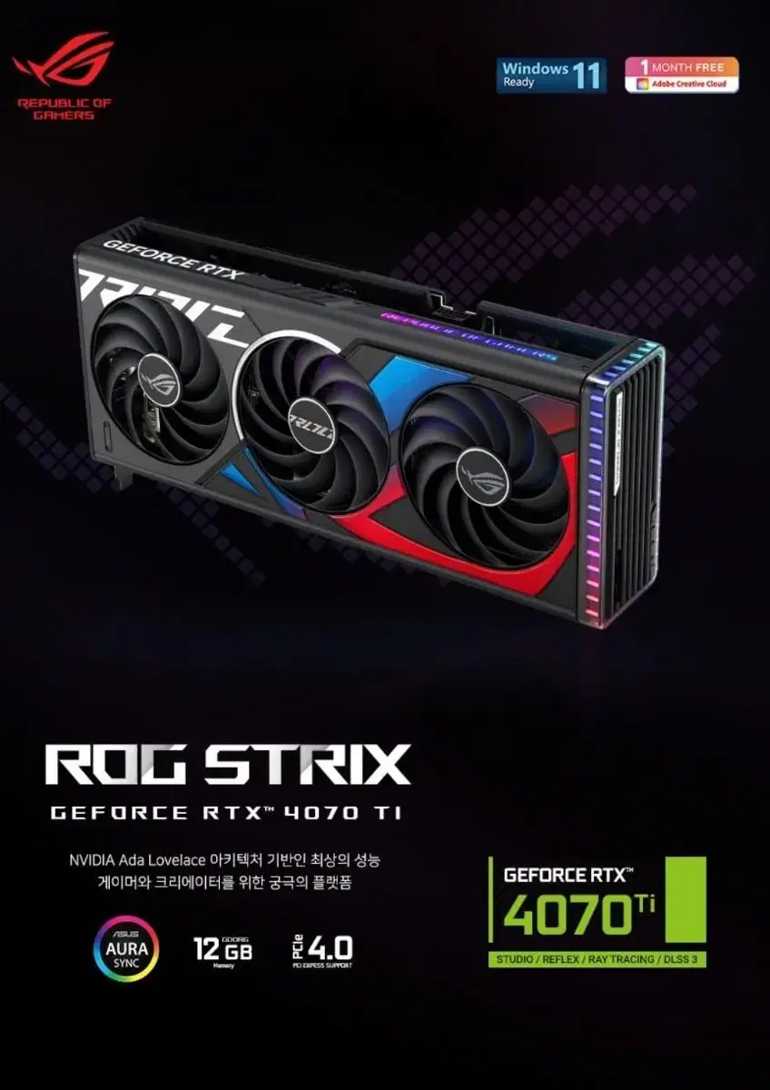 ASUS ROG STRIX GeForce RTX 4070 Ti GAMING D