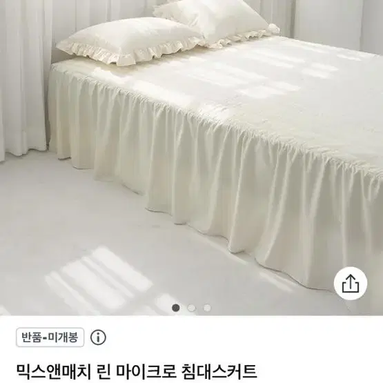 오늘의집 몰디 LED조명 3단 멀티 수납 웨인스코팅 침대 Q 프레임 +