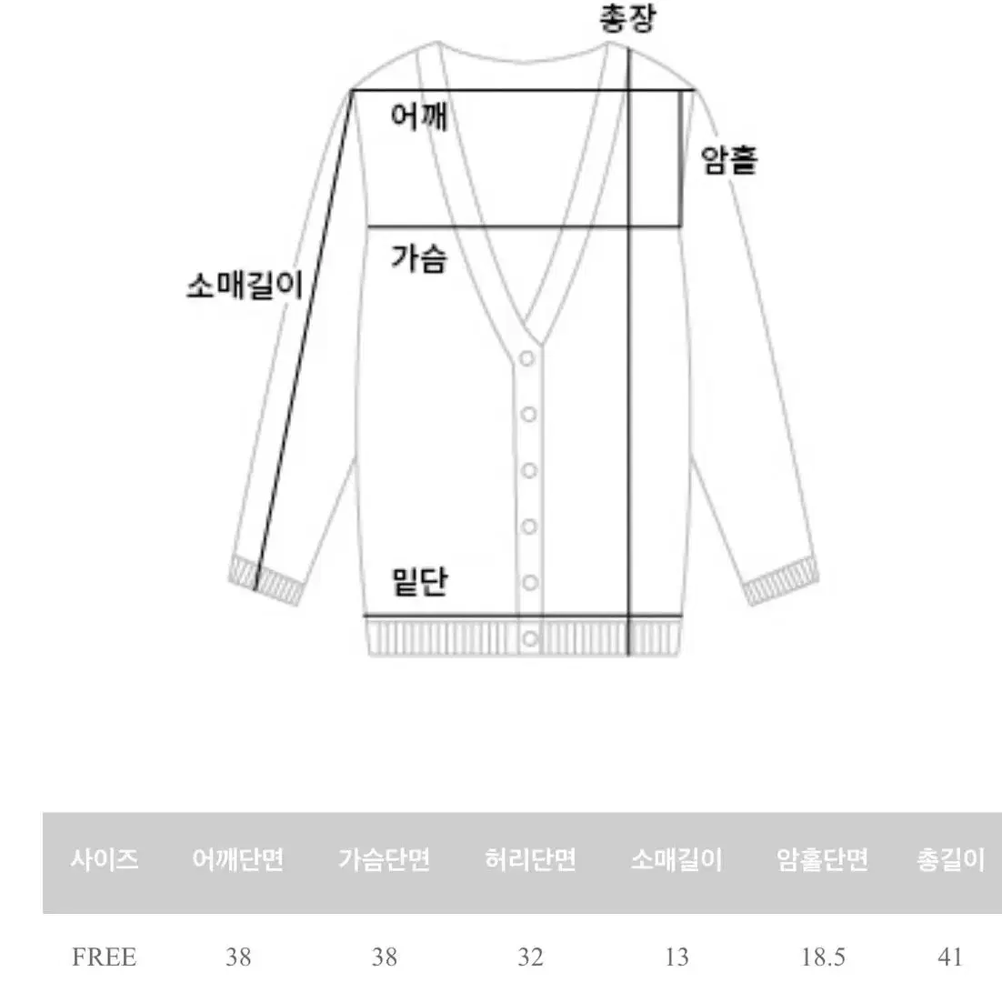 (새상품 화이트,블랙)메이빈스 패드 크롭가디건