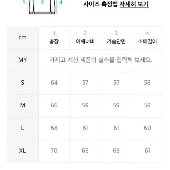 피지컬 에듀케이션 디파트먼트 오버핏 부클 니트