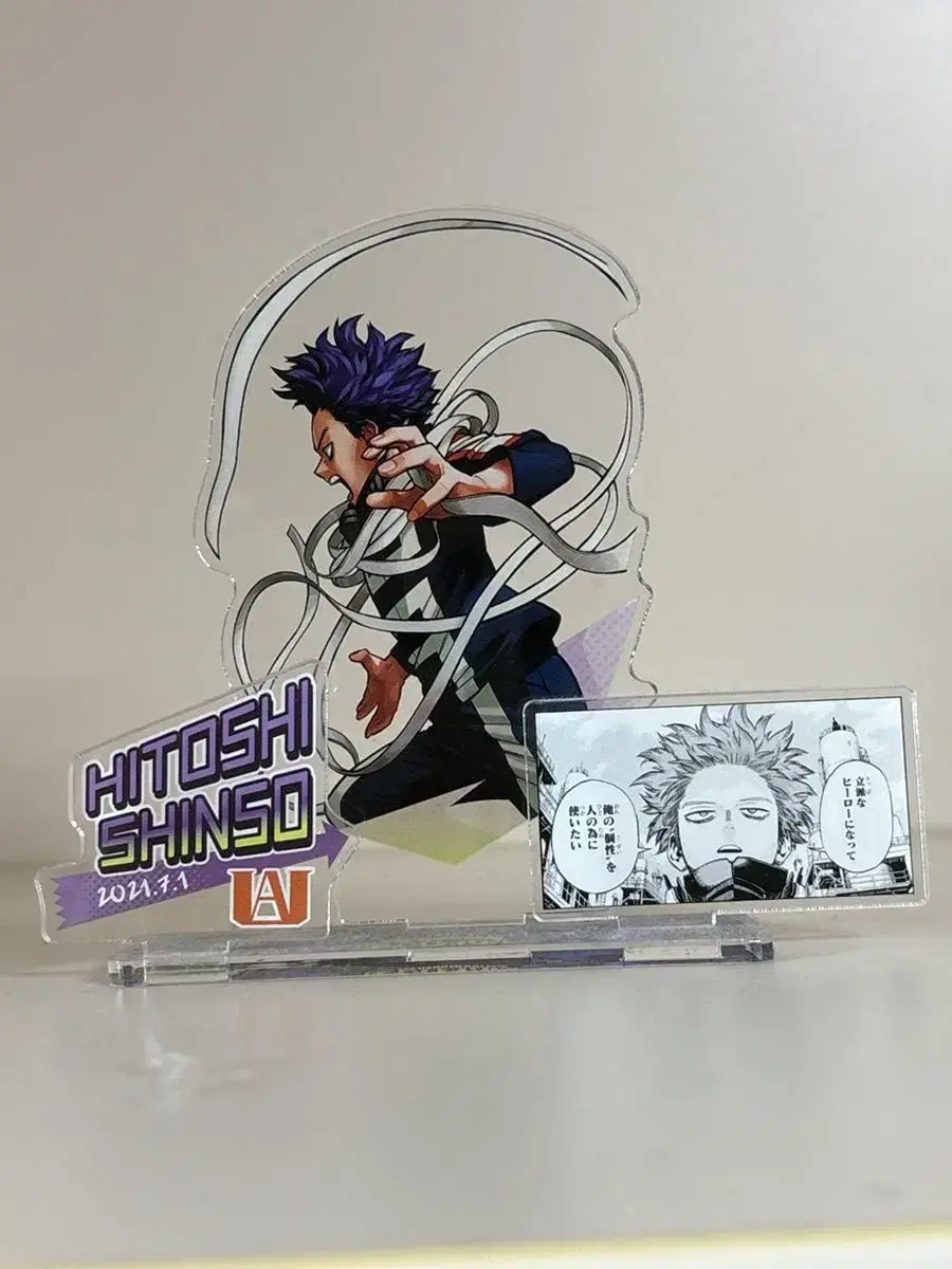 My Hero Academia Shinsou Hitoshi Diorama