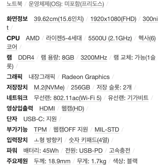 레노버 씽크패드 e15 gen3