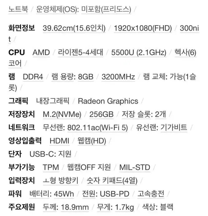 레노버 씽크패드 e15 gen3