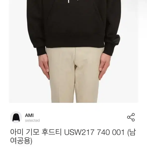 AMI 후드 XXL