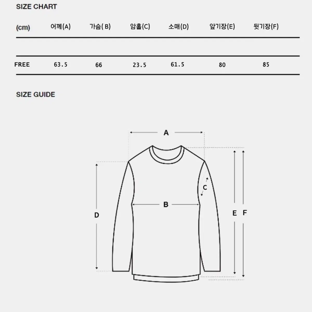 무료배송 타이다이 물나염 피스먼트 남자박스티 남자오버핏긴팔티 남자긴팔티