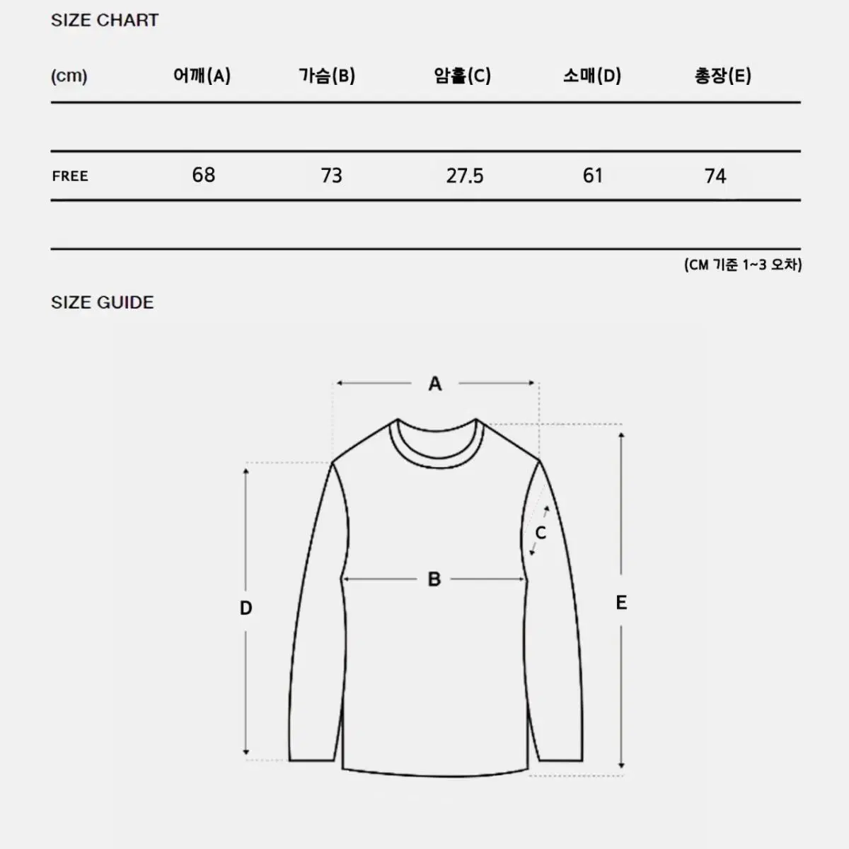 무료배송 3단쭈리 피그먼트 남자맨투맨 남자오버핏맨투맨 남여공용맨투맨