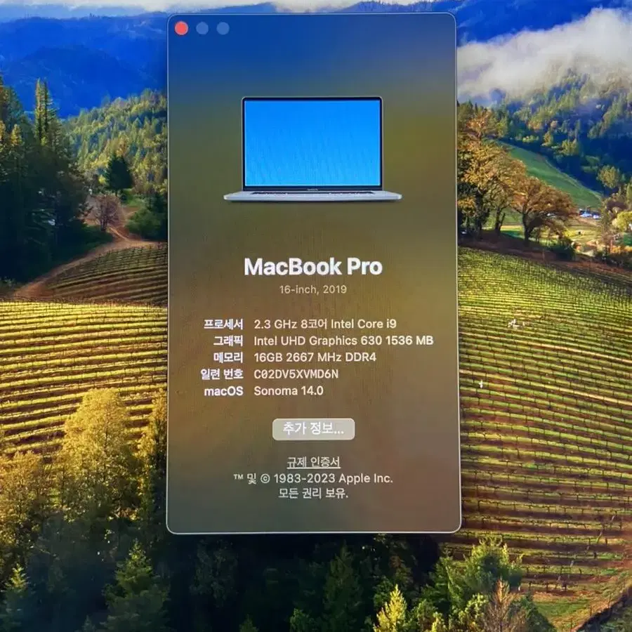 2019 맥북프로 16인치 상태최상 (i9/16gb/1TB)