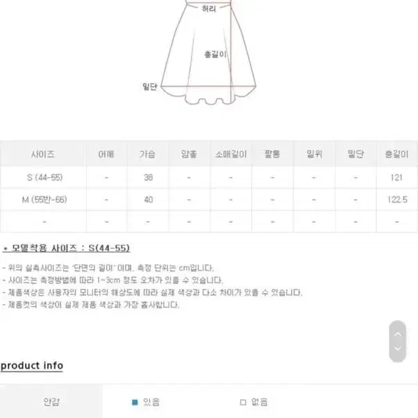 엘레강스 맥스 비치 드레스 44-55