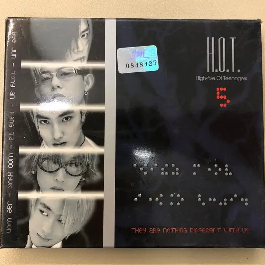 HOT 5집 CD