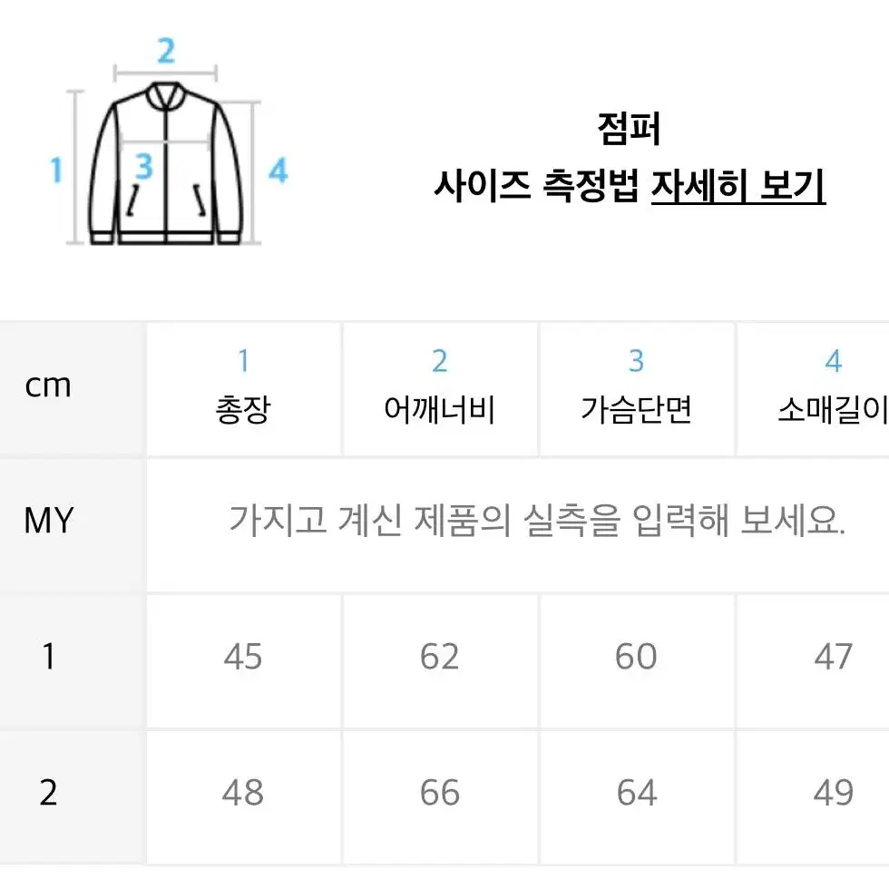 새상품 브라운 골지 집업후드 레깅스 바이크숏츠