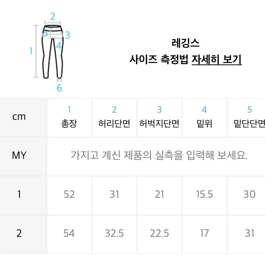 새상품 브라운 골지 집업후드 레깅스 바이크숏츠