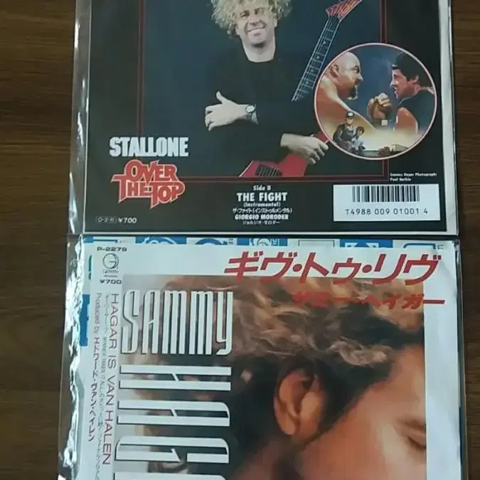 sammy hagar lp 7inch  van halen 일괄