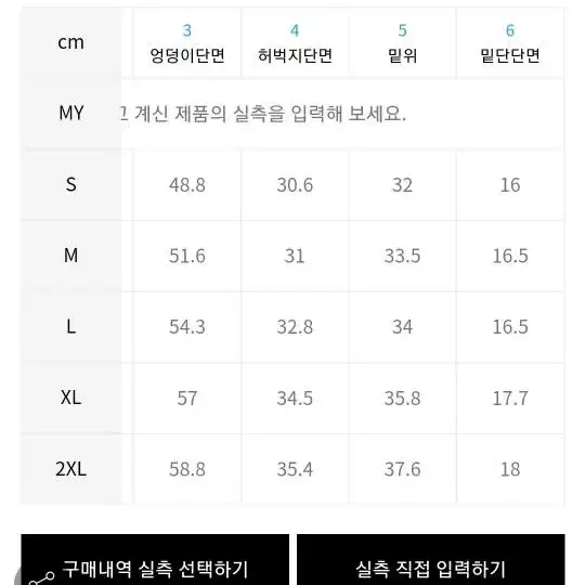 아디다스 70s 스트라이프 트랙팬츠 블루색상 새상품팝니다