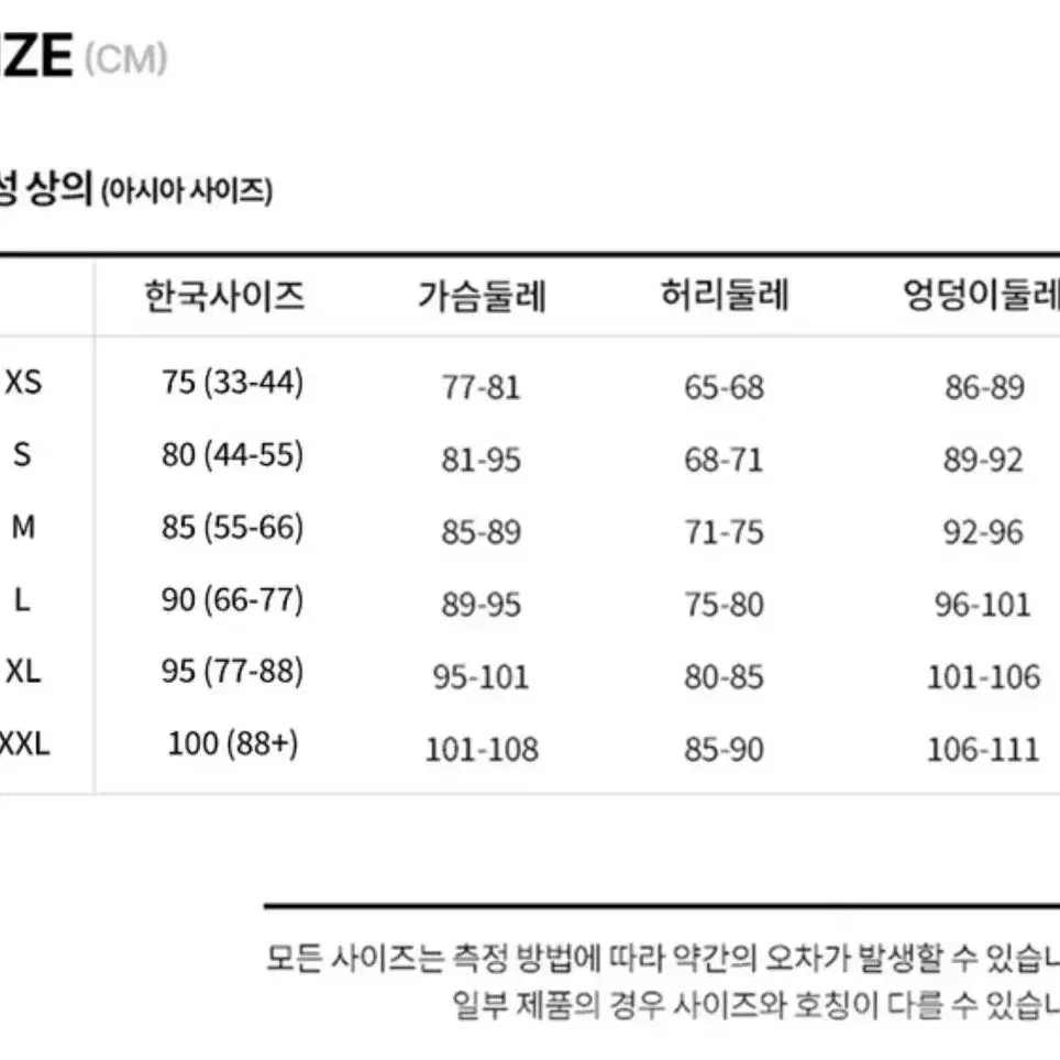 나이키 여성 에센셜 크롭 반팔 새상품